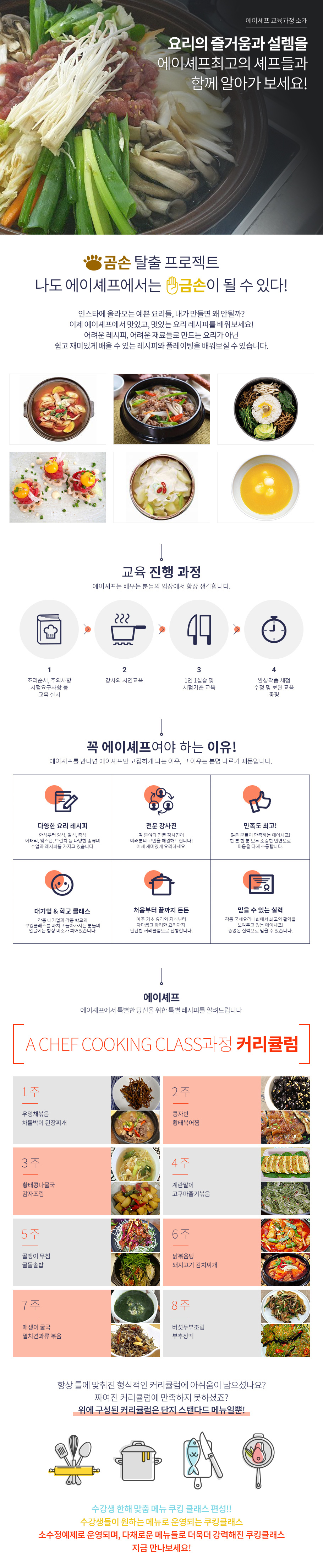 사용자 등록이미지
