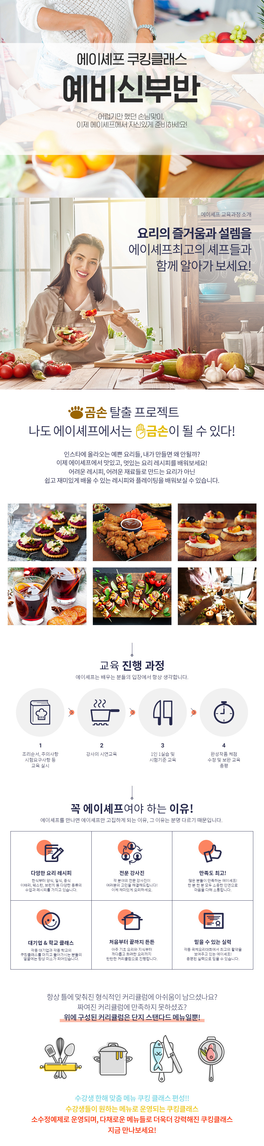 사용자 등록이미지