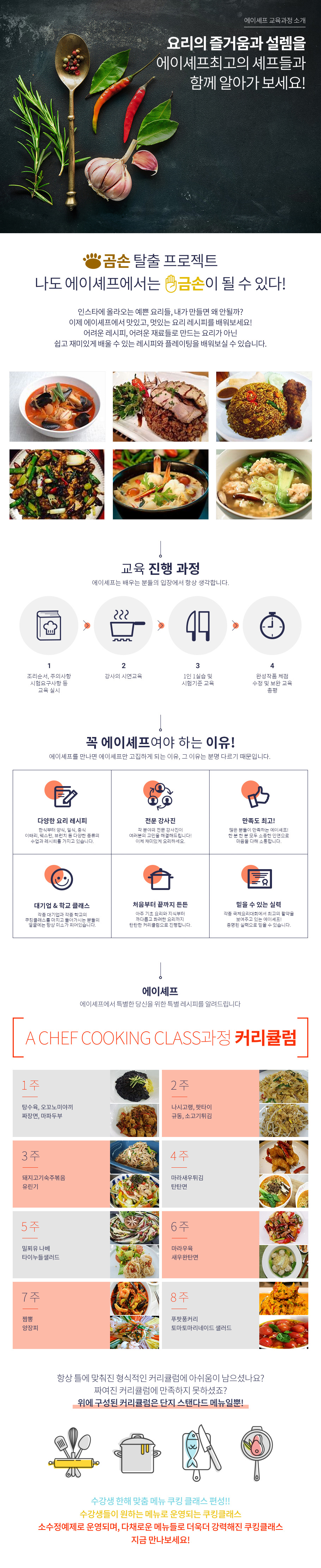 사용자 등록이미지