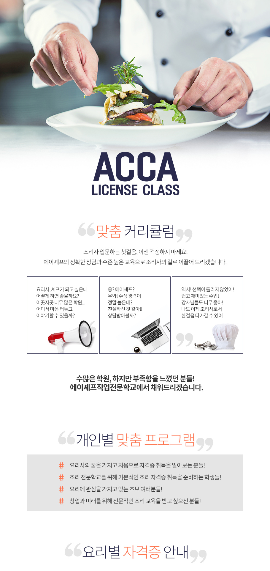 사용자 등록이미지