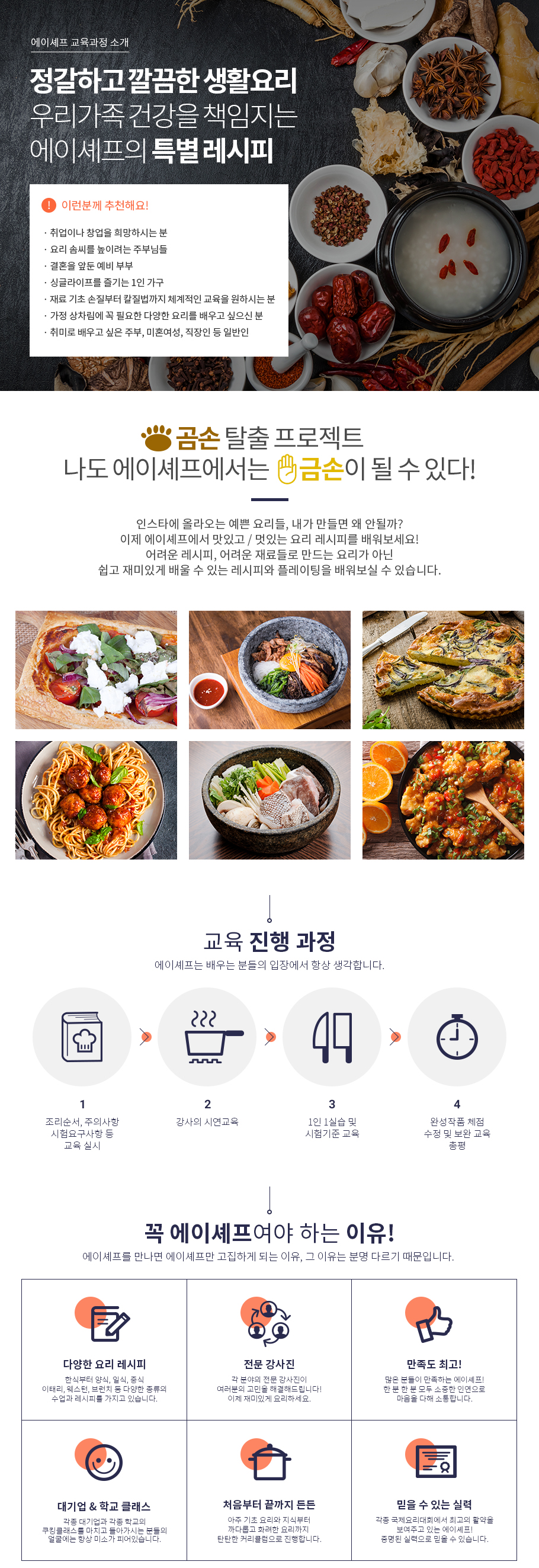 사용자 등록이미지